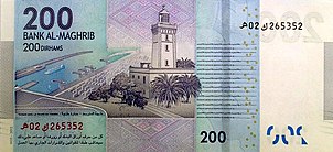 200 dirham
